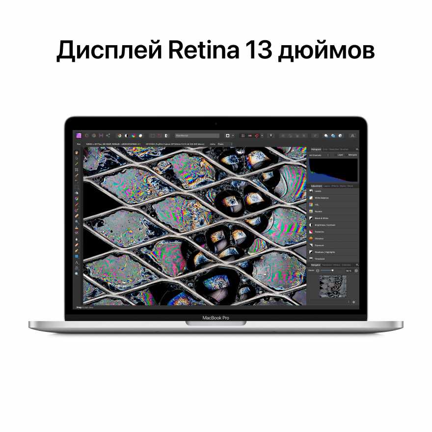 MacBook Pro 13.3" (MNEP3RU/A) Touch Bar, Apple M2, 8 ГБ, 256 ГБ, серебристый