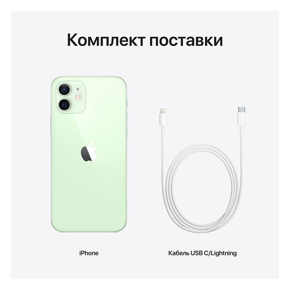 iPhone 12, 128Gb, Зеленый
