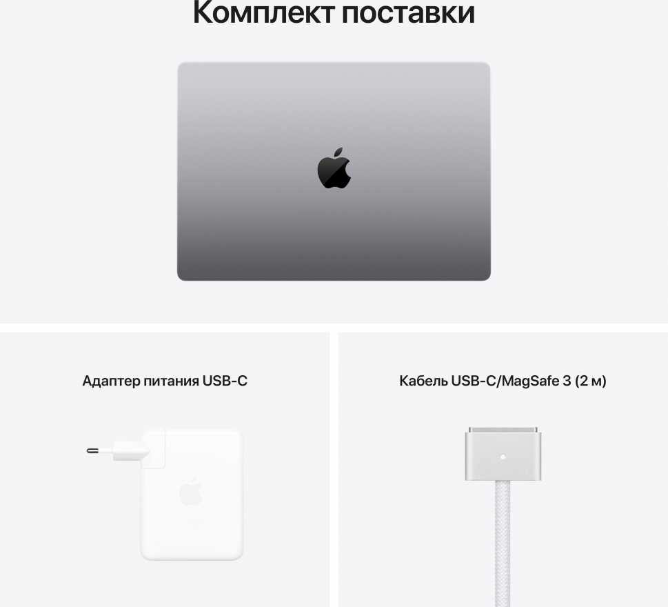 Apple MacBook Pro 16" (MK1A3RU/A) (M1 Max 10C CPU, 32C GPU, 2021) 32 ГБ, 1 ТБ SSD, «серый космос»