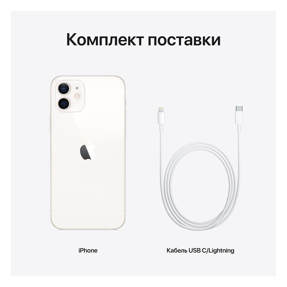 iPhone 12, 256Gb, Белый