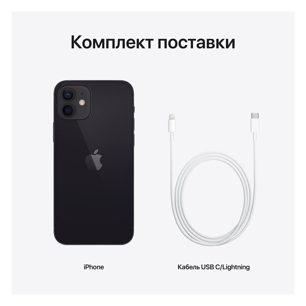 iPhone 12, 128Gb, Черный