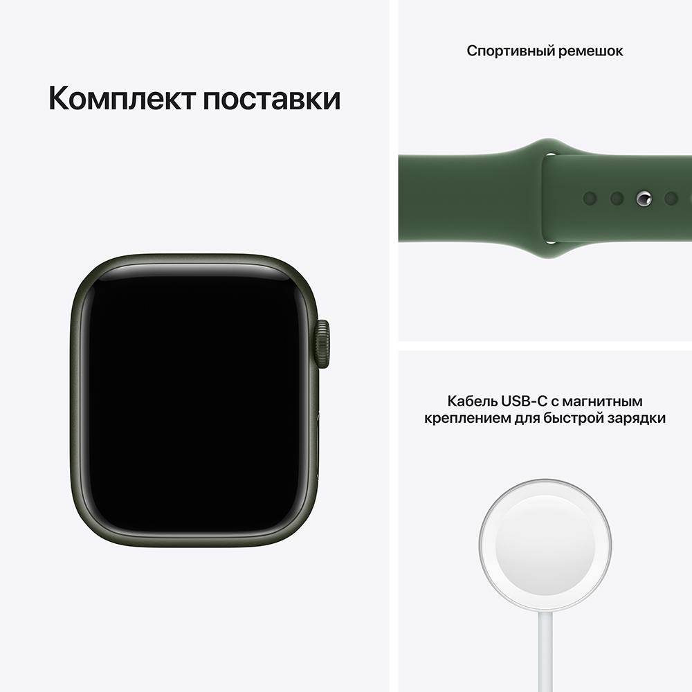 Apple Watch Series 7 GPS, 41 мм (MKN03RU/A) Зеленый, спортивный ремешок цвета зелёный клевер