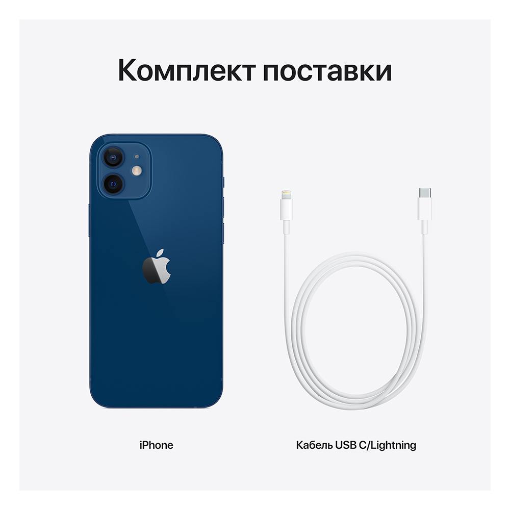 iPhone 12, 128Gb, Синий