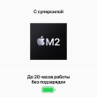MacBook Pro 13.3" (MNEH3RU) Touch Bar, Apple M2, 8 ГБ, 256 ГБ, серый космос