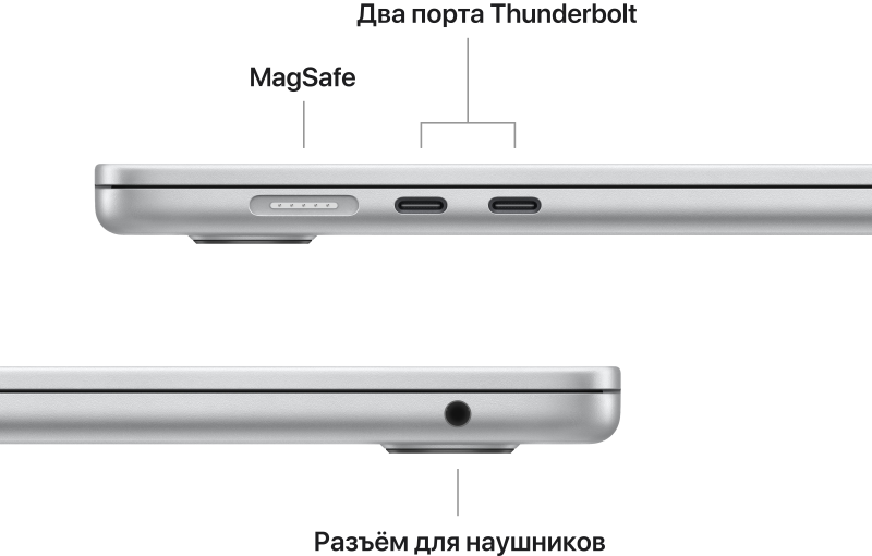 MacBook Air 15,3" (MQKR3K) Apple M2, 8 ГБ, 256 ГБ, серебристый