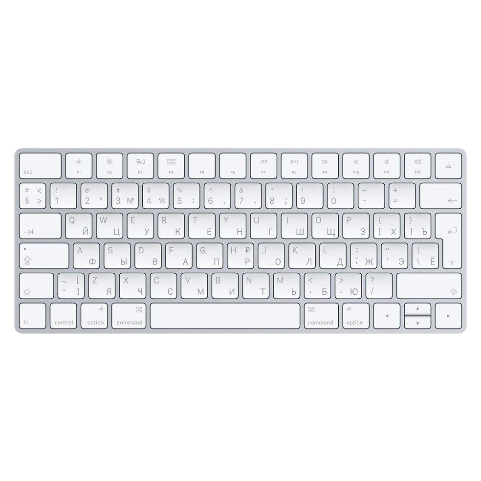 Беcпроводная клавиатура Apple Magic Keyboard